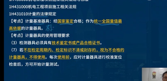 2023һʦ,,ռʦ,,L