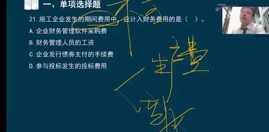2023һʦ,,˶,,˼ά