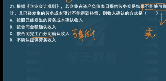 2023һʦ,,,ѵ,ѧT