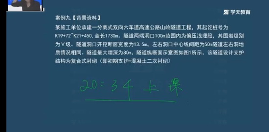 2023һʦ,ˮ,,ͻư,ѧT