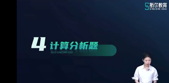 2023мʦ,ʵ,,,˹