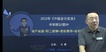 2023мʦ-ʵ---֮˿ã23Ƶ+塿