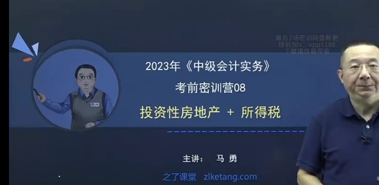 2023мʦ,ʵ,,,֮˿