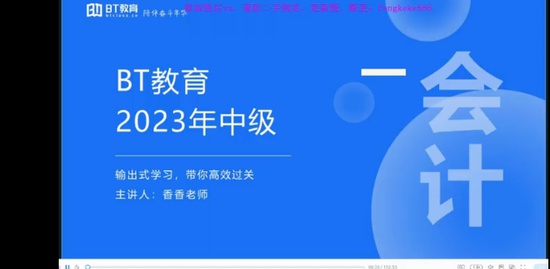 2023мʦ,ʵ,,ϰ,BTѧԺ