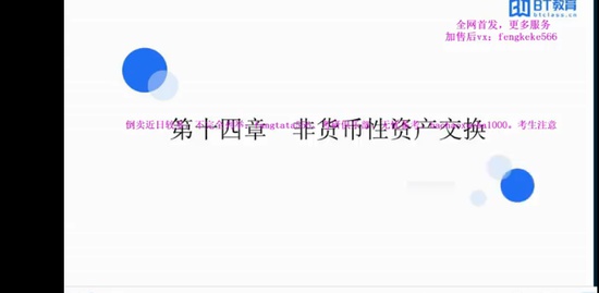 2023мʦ,ʵ,,ϰ,BTѧԺ