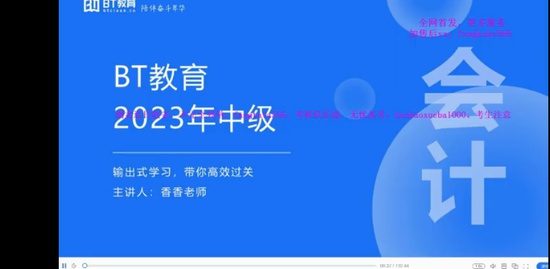 2023мʦ,ʵ,,ϰ,BTѧԺ