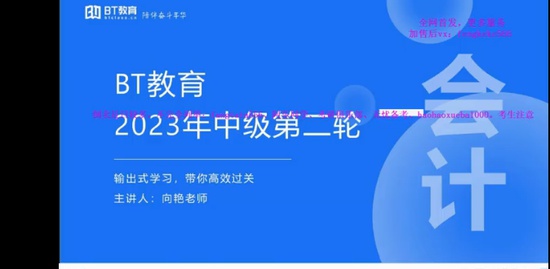 2023мʦ,ʵ,,̰,BTѧԺ