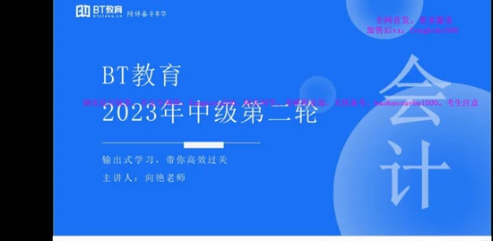 2023мʦ,ʵ,,̰,BTѧԺ