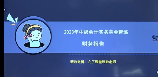 2023мʦ,ʵ,л,ս,ѧ
