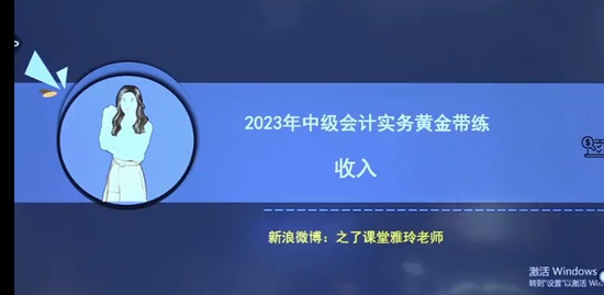 2023мʦ,ʵ,л,ս,ѧ