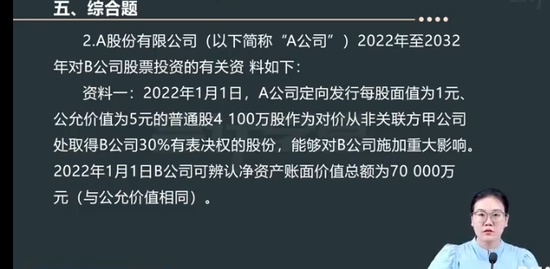 2023мʦ,ʵ,,̰,ѧ