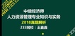 2023мʦ----23345Ƶ+塿