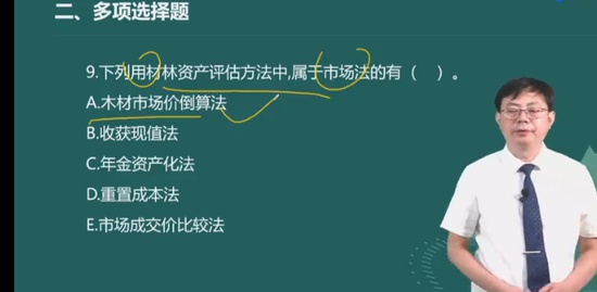 2023ʲʦ,ʵһ,,,д