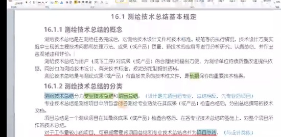2022湤ʦ,,ʦ,,·