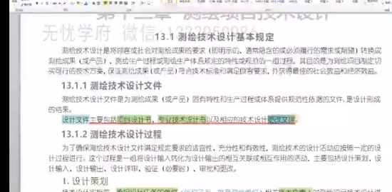 2022湤ʦ,,ʦ,,·