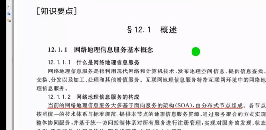 2022湤ʦ,,ʦ,,·