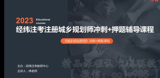 2023滮ʦ,ԭ,γʦ,̰,γ