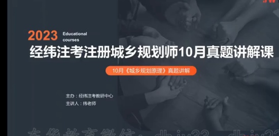 2023滮ʦ,ԭ,γʦ,̰,γ