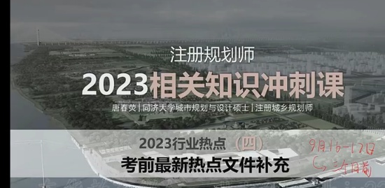 2023滮ʦ,֪ʶ,ƴӫ,̰,ע