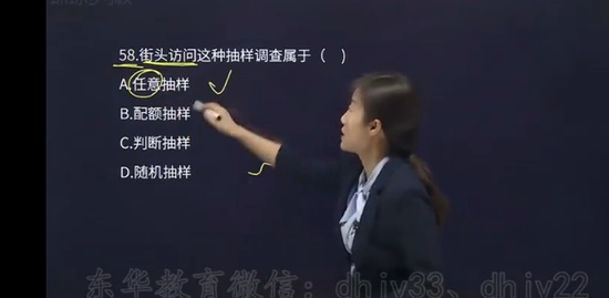 2023滮ʦ,֪ʶ,Ԭ,ģ,H