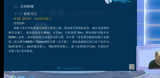 2023ʦ,,ǿ,ѵ,н