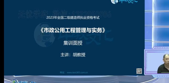2023ʦ,,ǿ,ѵ,н
