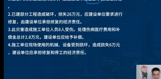 2023ʦ,װ,ʦ,վ,L
