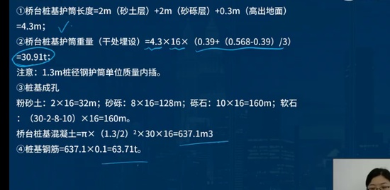 2023ʦ,ͨ,ʦ,ϰ,L