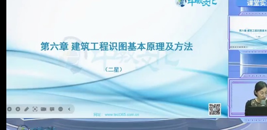 2023ʦ,,ʷ÷,㶫ѵ,н