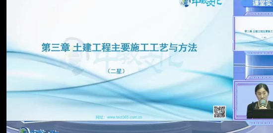 2023ʦ,,ʷ÷,㶫ѵ,н