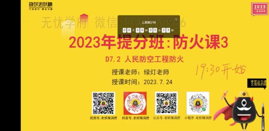2023ʦ,,̵,ְ,