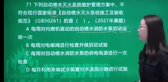 2023ʦ,ۺ,С,ϰ,X