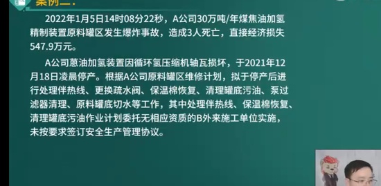2023ȫʦ,,ʦ,ս,L