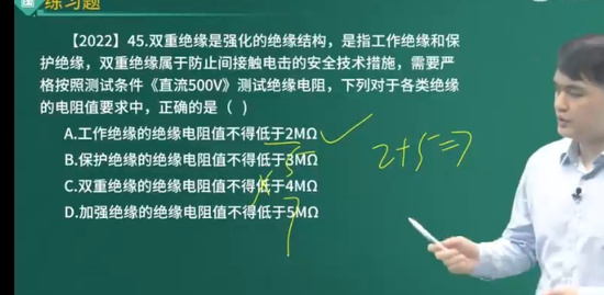 2023ȫʦ,,ʦ,ѵ,L