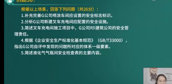 2023ȫʦ,,ʦ,ս,L