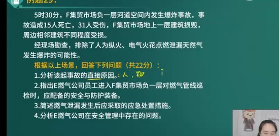 2023ȫʦ,,ʦ,ս,L