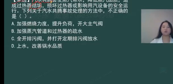 2023ȫʦ,,ۺ鷼,ϰ,˼ά