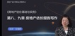 2023ʦ--ǅ-̰-д󣨹12Ƶ+塿