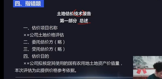 2023ʦ,,ޱ,̰,д
