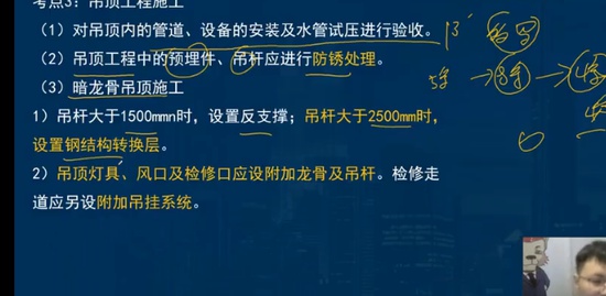 2023һʦ,,ʦ,ѵ,L
