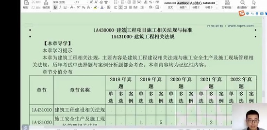 2023һʦ,,Ĳ,,H