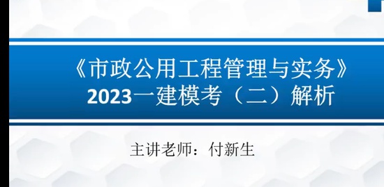2023һʦ,,,ģ,L