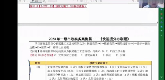 2023һʦ,,ӷ,,ѵ