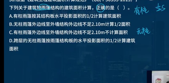 2023һʦ,,,ս,L