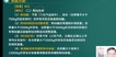 2023ȫʦ-·-ʦ-ս-L10Ƶ+塿