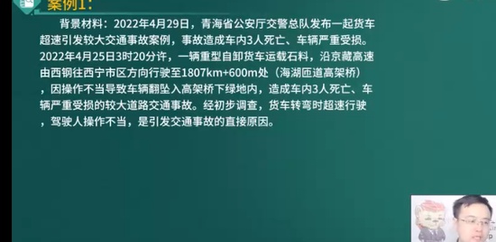2023ȫʦ,·,ʦ,ս,L