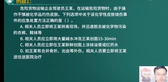 2023ȫʦ,·,ʦ,ս,L