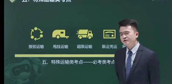 2023ȫʦ,·,Ž,,233