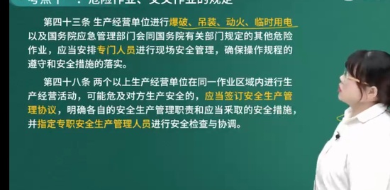 2023ȫʦ,,ʦ,ѵ,L