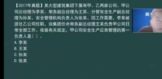 2023ȫʦ,,ŵ,ϰ,˼ά